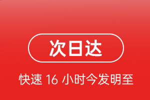 淮安涟水空运公司航空货运 航空货运